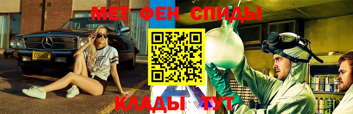 АМФЕТАМИН  АМФЕТАМИН Розовый  нарко площадка официальный сайт  Саров  Вход с VPN 