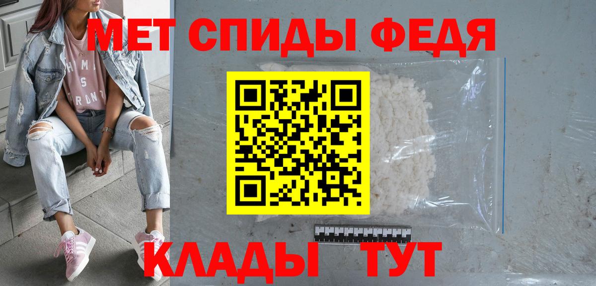 АМФЕТАМИН 98% Саров
