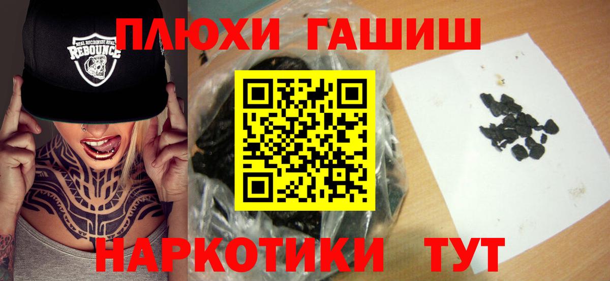 Саров  Гашиш ice o lator  ГАШ гарик  Вход с VPN 