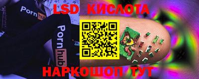 амф Будённовск