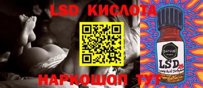 амф Будённовск