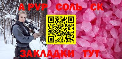 амф Будённовск