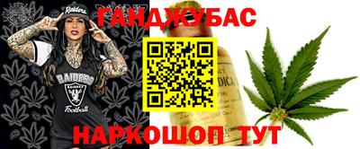 амф Будённовск