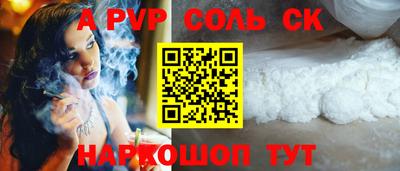 амф Будённовск