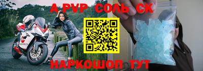 a pvp Бугуруслан