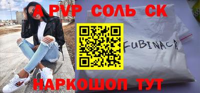 a pvp Бугуруслан