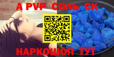 амф Будённовск