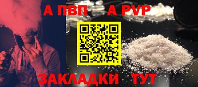 a pvp Бугуруслан