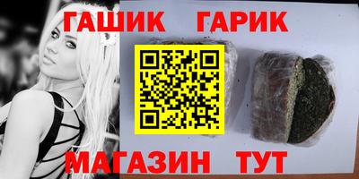 амф Будённовск