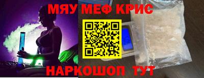 амф Будённовск