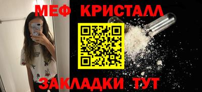 амф Будённовск