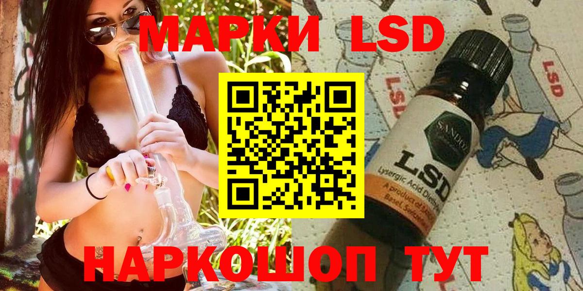 Саров  Марки NBOMe  Вход с VPN  Марки NBOMe 1500мкг 