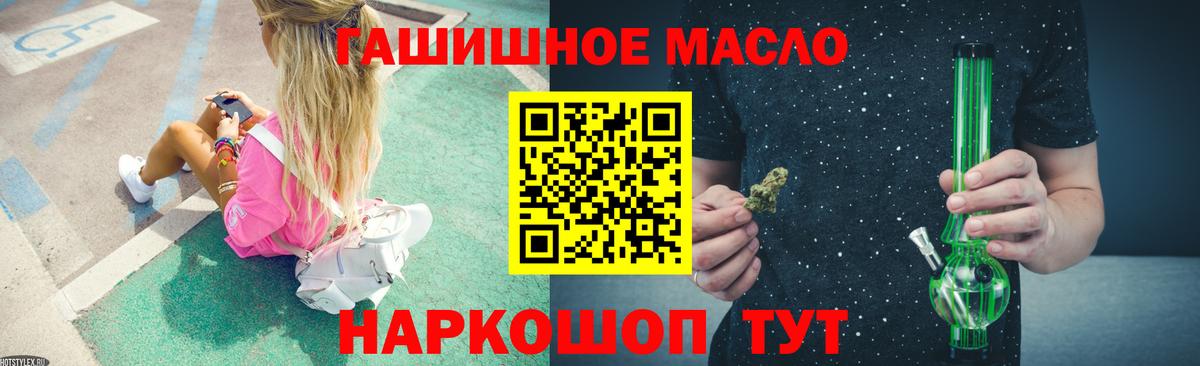 Саров  Дистиллят ТГК Wax  Вход с VPN  ТГК вейп 